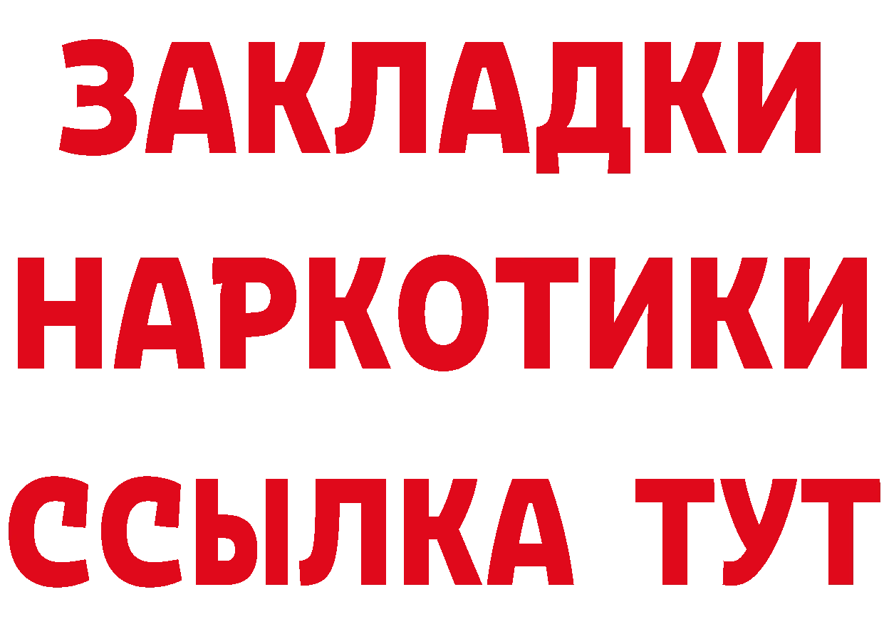 КОКАИН Fish Scale ТОР сайты даркнета blacksprut Поворино